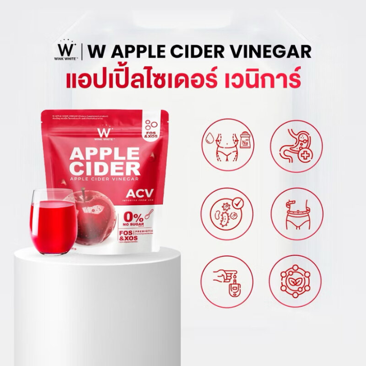 WinkWhite - Apple Cider 100g.