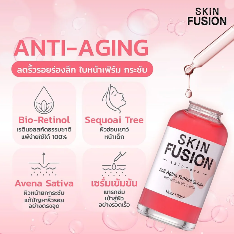 Skin Fusion - Anti-Aging Retinol Serum 30ml.