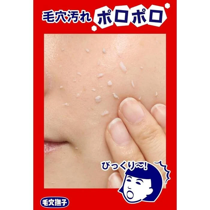 Keana Nadeshiko - Baking Soda Moist Peeling 200ml.