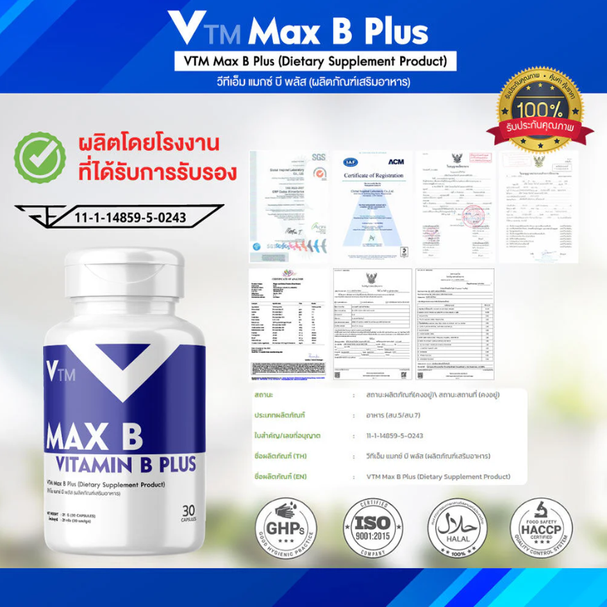 VTM - Max B Vitamin B Plus (30 Capsules)