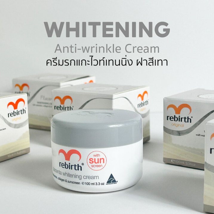 Rebirth - Placenta Whitening Cream 100ml.