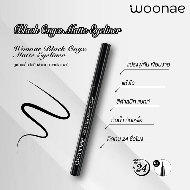 Woonae - Black Onyx Matte Eyeliner 0.6g.