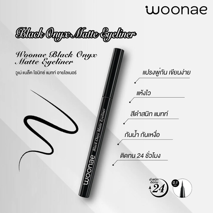 Woonae - Black Onyx Matte Eyeliner 0.6g.