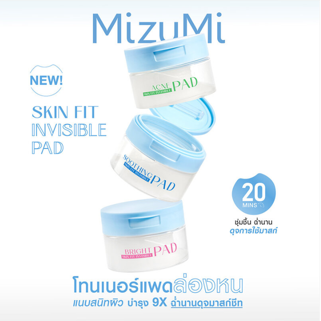 MizuMi - Soothing Skin Fit Invisible Pad 130ml. (80 Pads)