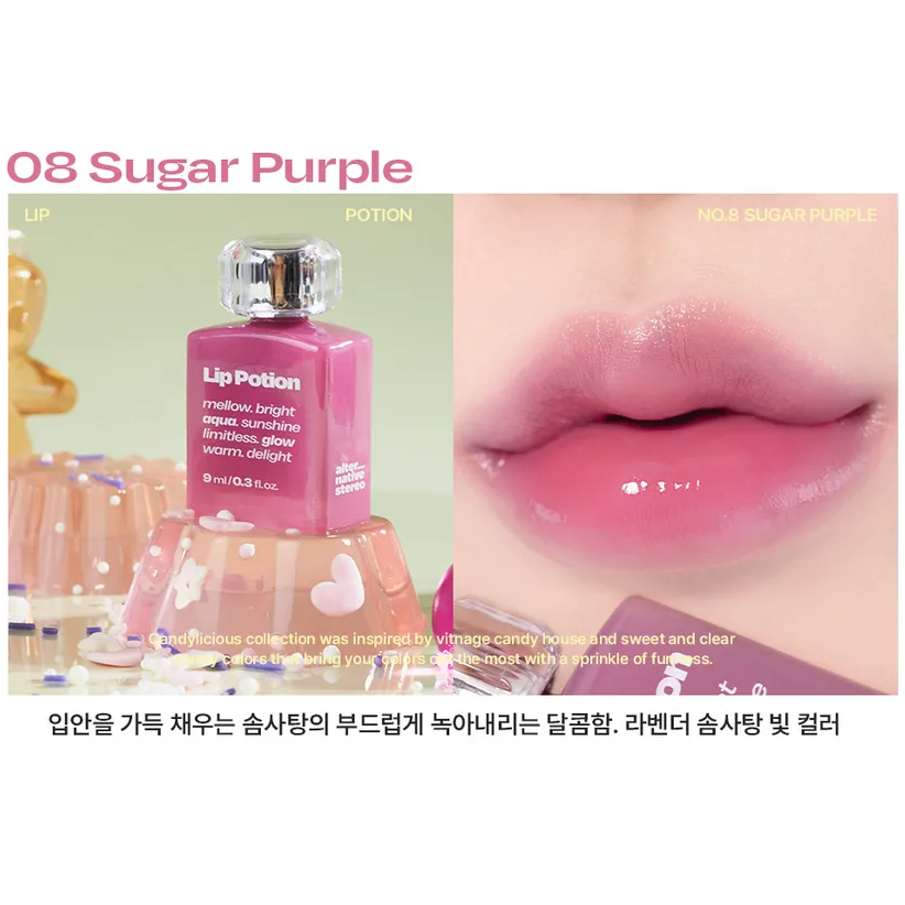 Alternative Stereo - Lip Potion Aqua Glow #08 Sugar Purple 9ml.