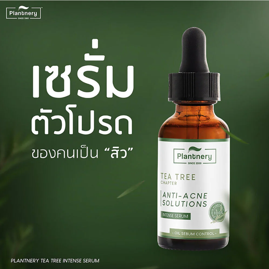 Plantnery - Tea Tree Intense Serum 30ml.