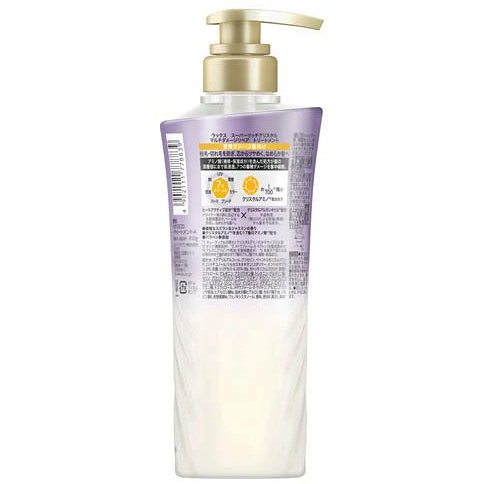 Lux - Super Rich Crystal Multi-Damage Repair Treatment 450g.