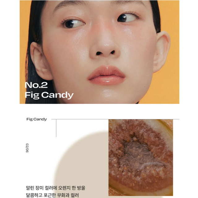 Alternative Stereo - Lip Potion Aqua Glow #02 Fig Candy 9ml.