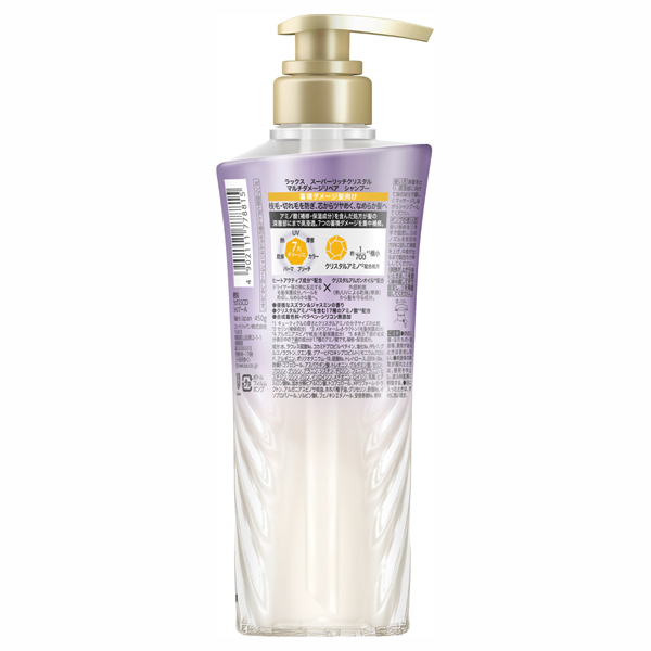 Lux - Super Rich Crystal Multi-Damage Repair Shampoo 450ml.
