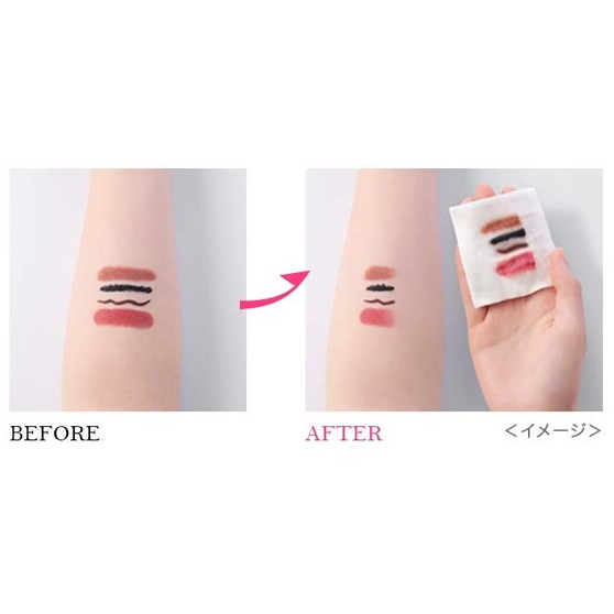 Kiss Me - Heroine Make Speedy Point Makeup Remover 120ml.