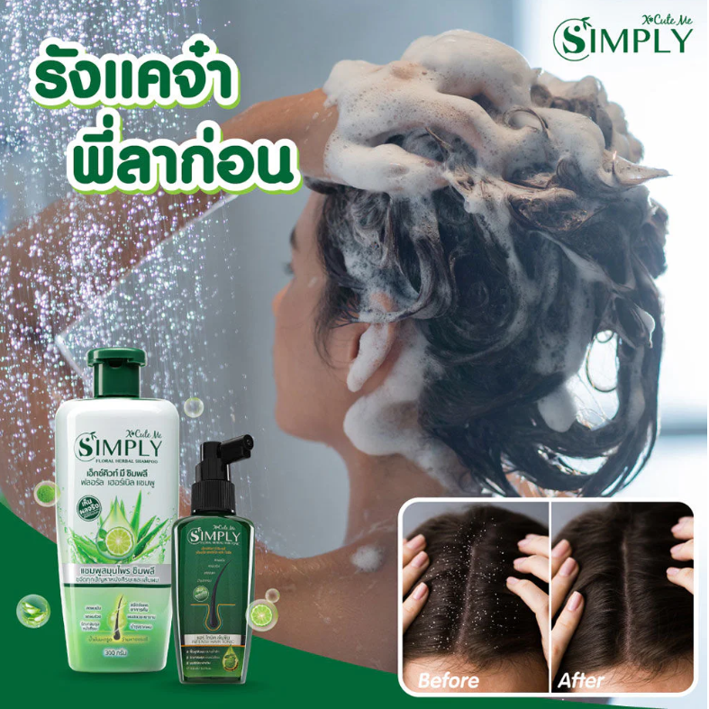 Xcuteme - Simply Floral Herbal Shampoo 300g.