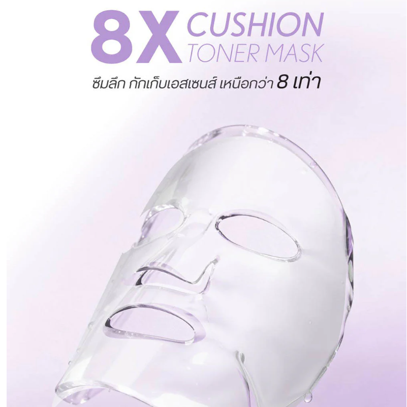Cathy Doll - 8X Cushion Toner Mask Anti-Wrinkle 25g. (Pack of 6)