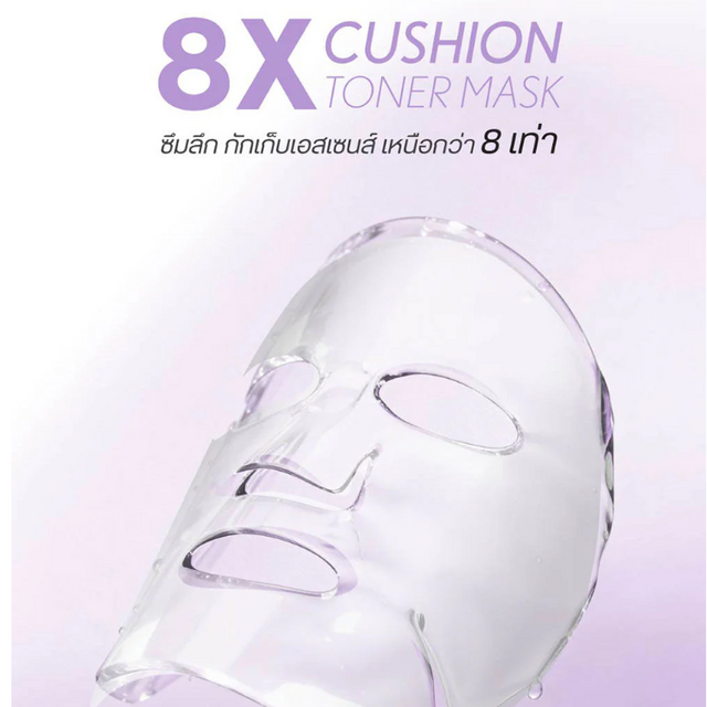 Cathy Doll - 8X Cushion Toner Mask Anti-Wrinkle 25g. (Pack of 6)