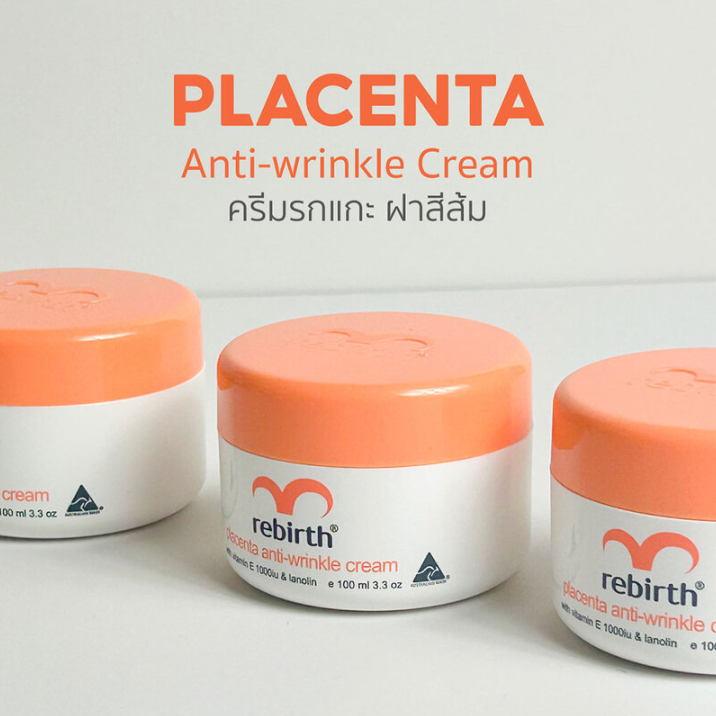 Rebirth - Placenta Anti-Wrinkle Cream With Vitamin E 1000iu & Lanolin 100ml.