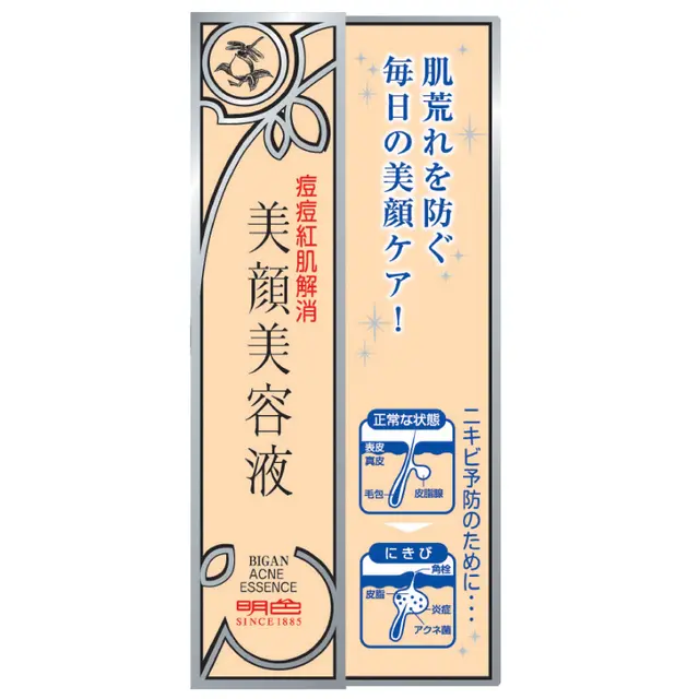 Meishoku - Bigan - Acne Essence 15g.