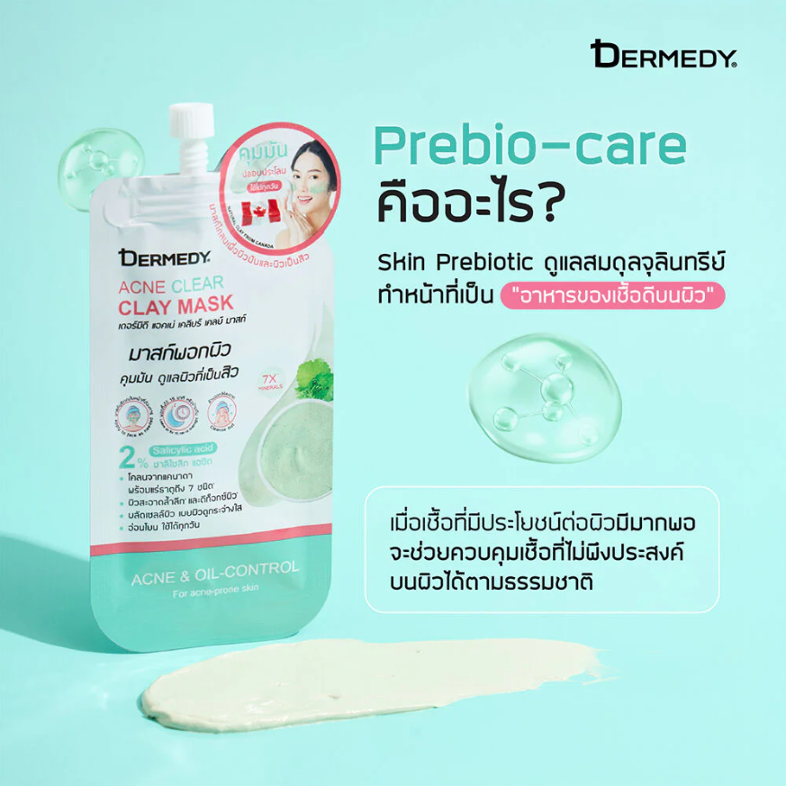 Dermedy - Acne Clear Clay Mask with 2% Salicylic Acid 5g. (Pack of 3)