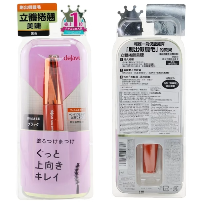 Dejavu - Keep Style Mascara #E Black 7.2g.