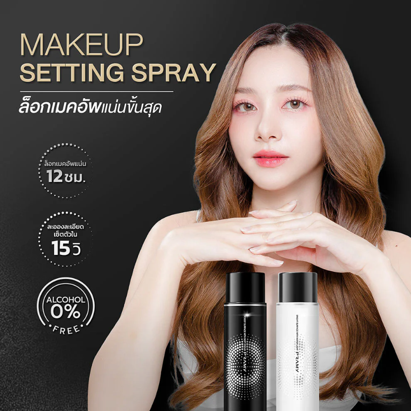 Pramy - Moisturizing Makeup Setting Spray Dewy Finish 30ml.