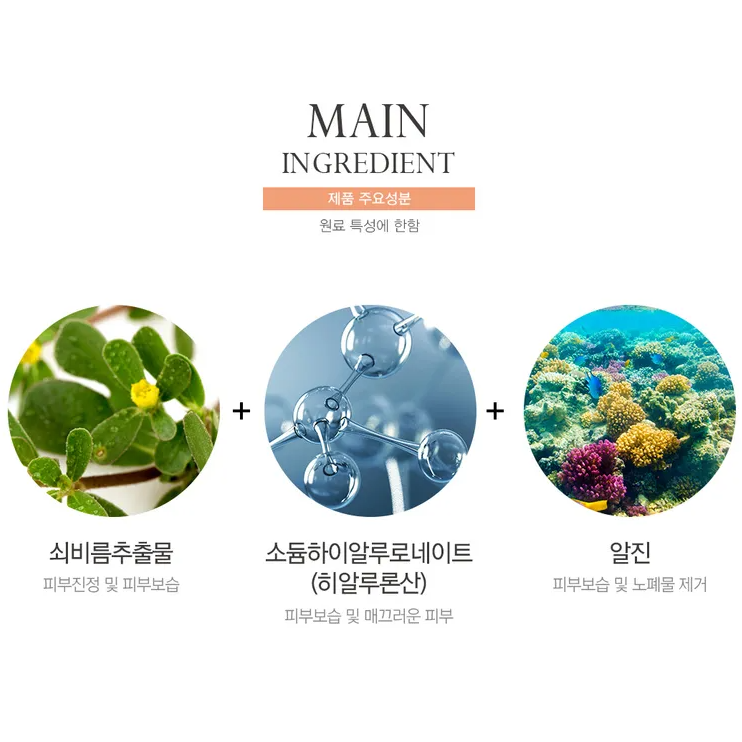 Anskin -  Original AC Control Modeling Mask 240g.