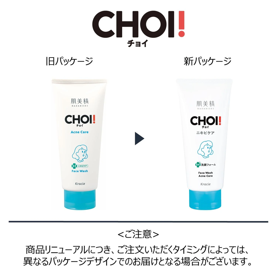 Kracie - Hadabisei - CHOI Foam Facial Cleanser Face Wash Acne Care 110g.