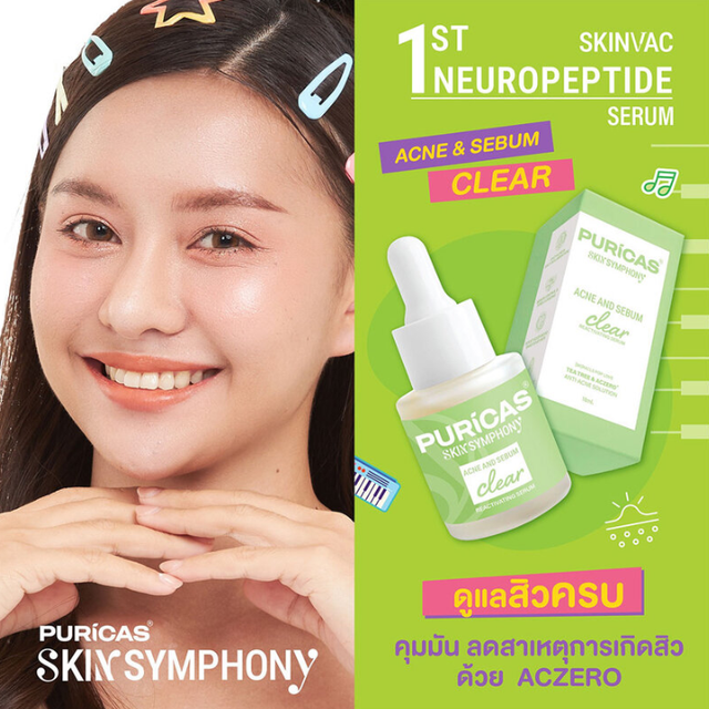 Puricas - Skin Symphony Acne And Sebum Clear Reactivating Serum 18ml.