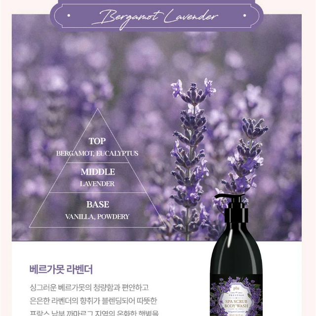 Plu - Prestige Spa Scrub Body Wash Bergamot Lavender 500g.