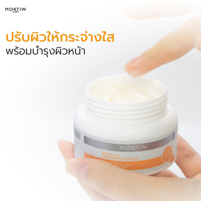 Mortiw - Bright Up Overnight Mask 50g.