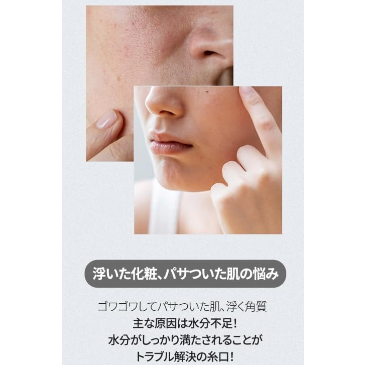 Anua - Birch 70 Moisture Boosting Serum 30ml.