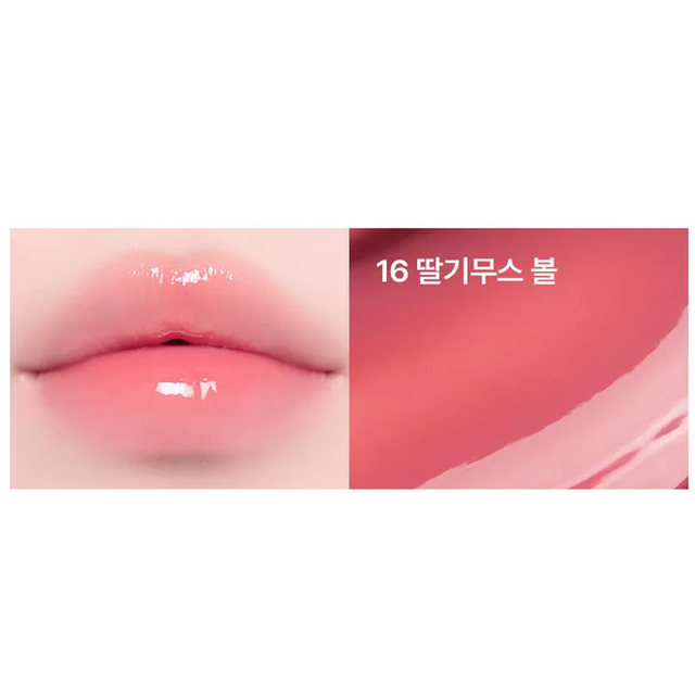 Alternative Stereo - Lip Potion Sugar Glaze Tint #16 Strawberry Ball 8ml.
