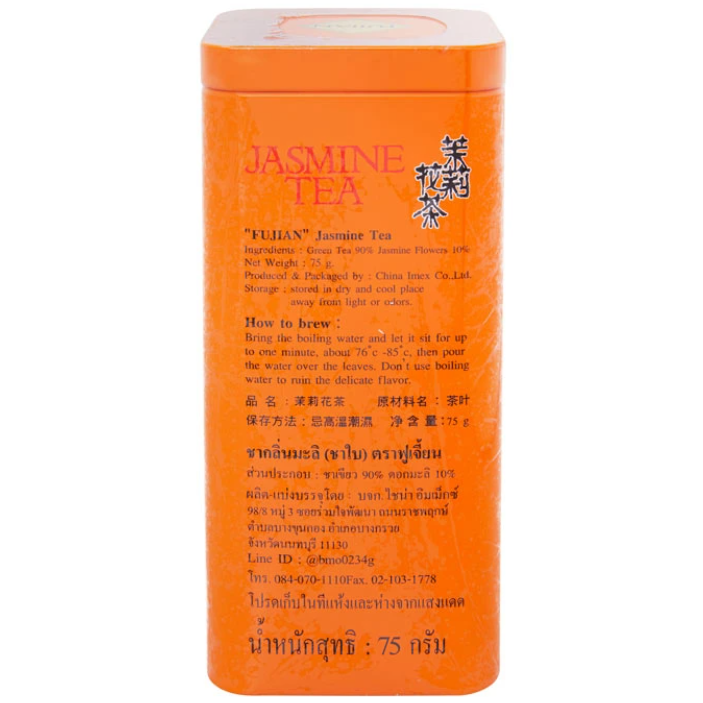 Fujian - Jasmine Tea, Leaves, 75g.