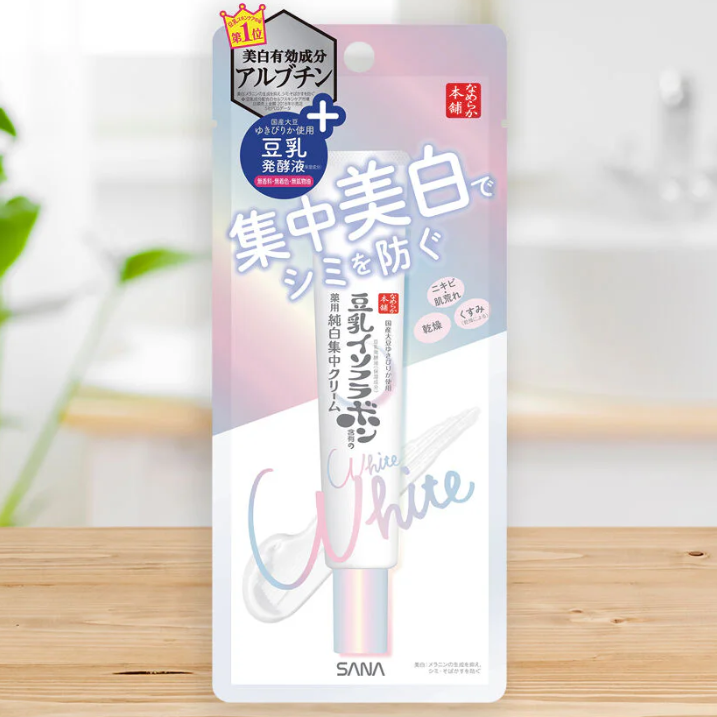 Sana Namerakahonpo - Whitening Spots Treatment Cream 19g.