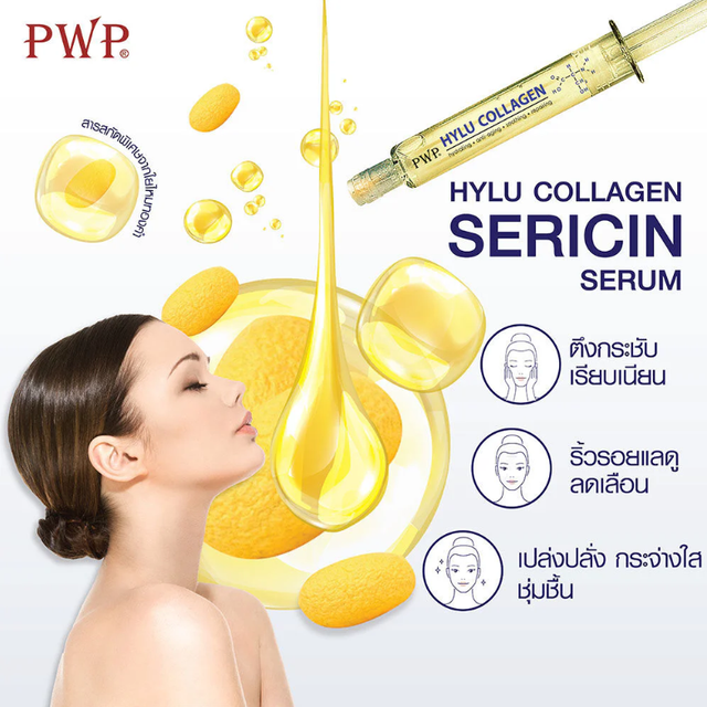 PWP - Hylu Collagen 10ml.