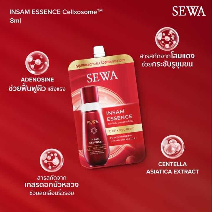 Sewa - Insam Essence Cellxosome Pore Minimizing Lifting Corrector 8ml. (Pack of 3)