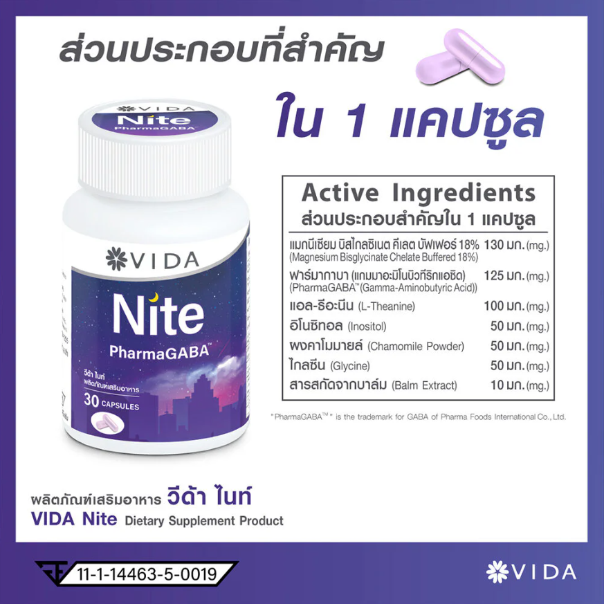 Vida - Nite PharmaGABA - Natural GABA from Japan & Magnesium Bisglycinate (30 Capsules)