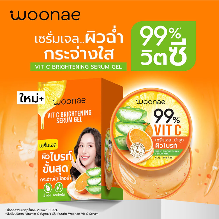 Woonae - VIT C Brightening Serum Gel 80g.