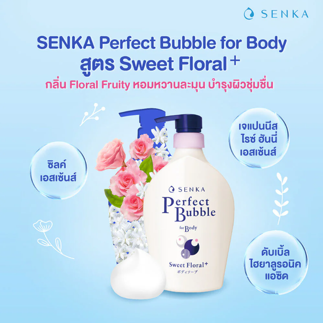 Senka - Perfect Bubble For Body Sweet Floral+ 500ml.