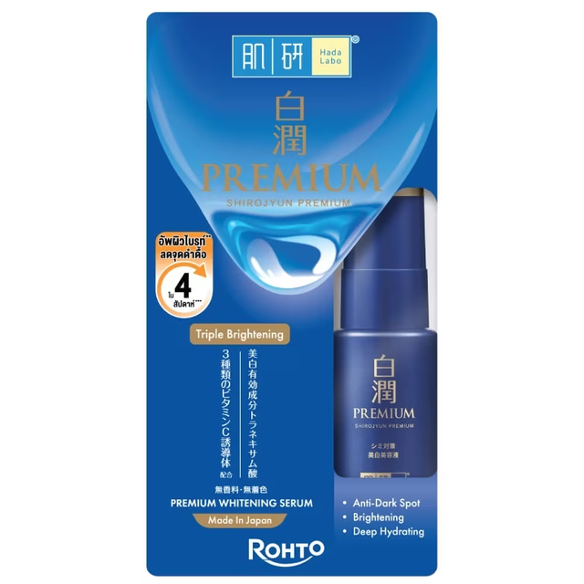 Hada Labo - Shirojyun Premium Whitening Serum 30ml.