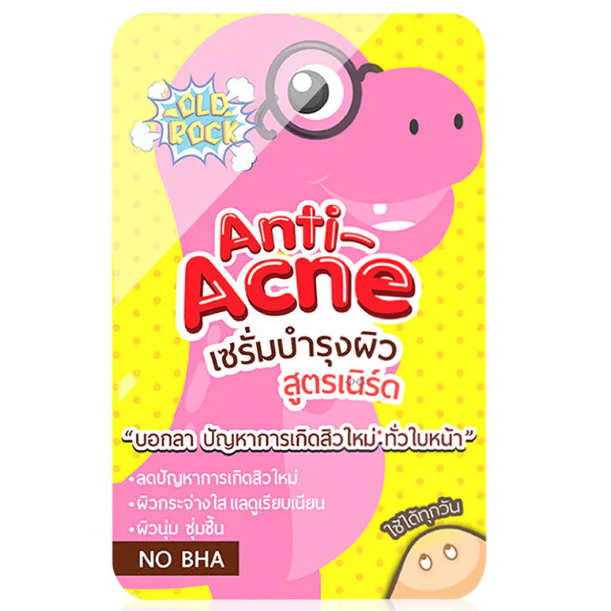 OLD Rock - Anti-Acne Serum 4g. (Pack of 3)