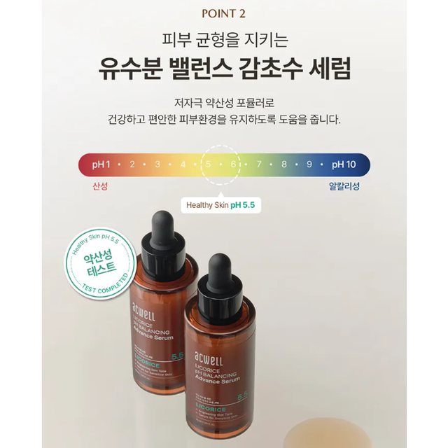 Acwell - Licorice pH Balancing Advance Serum 30ml.