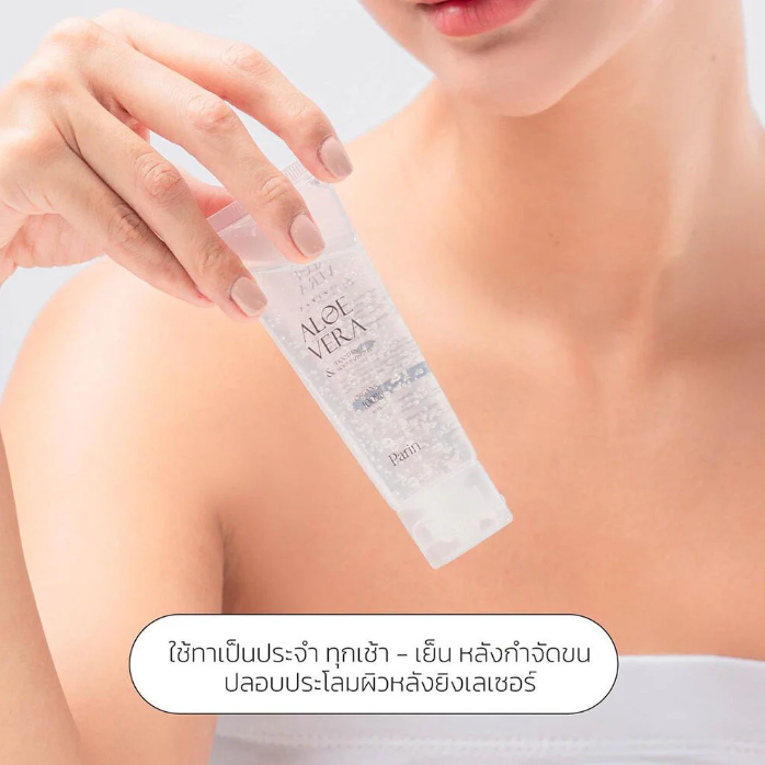 Parin - Aloe Vera Shooting & Treatment Gel 50ml.