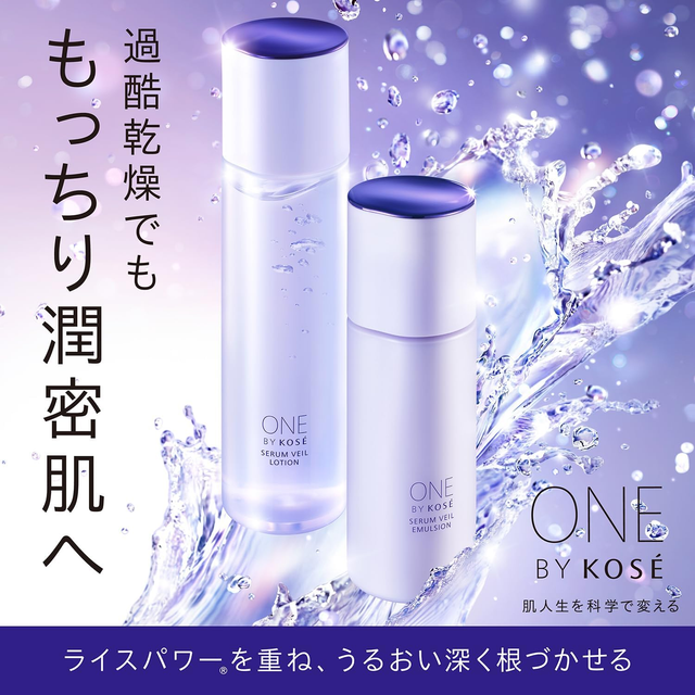 KOSE - One By Kose Serum Veil Emulsion 135ml.
