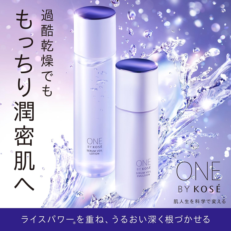 KOSE - One By Kose Serum Veil Emulsion 135ml.