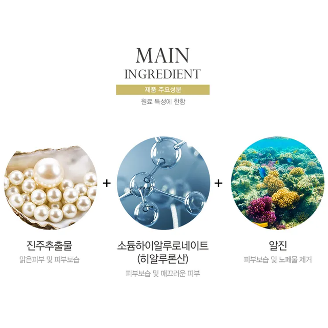 Anskin - Original Pearl Modeling Mask 240g.
