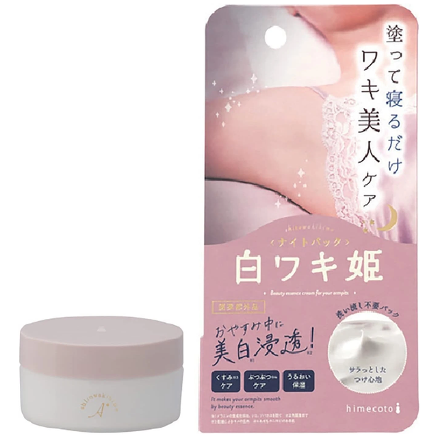 Shiro Waki - Waki Hime Essence Cream for Armpits 30g.