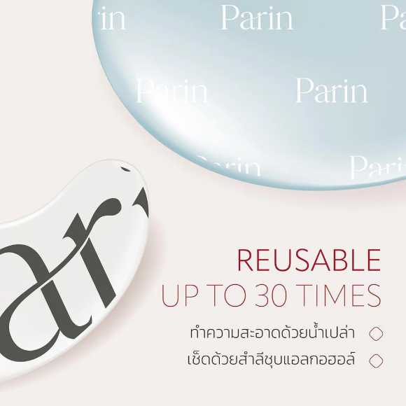 Parin - White Magical Eye Mask 1 Pair