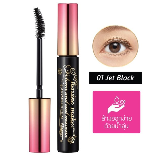 Kiss Me - Heroine Make Volume and Curl Mascara Advanced Film #01 6g.