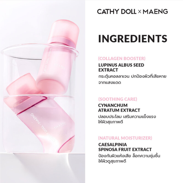 Cathy Doll - x Maeng - Fix & Fill Setting Spray 50ml.