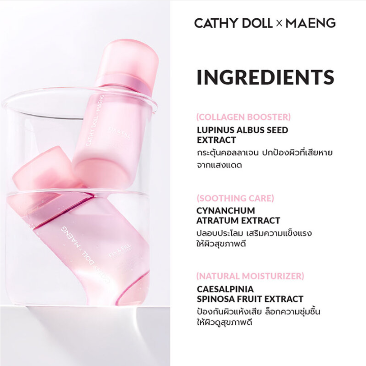 Cathy Doll - x Maeng - Fix & Fill Setting Spray 50ml.