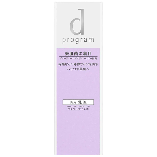 D Program - Vital Act Emulsion 100ml.