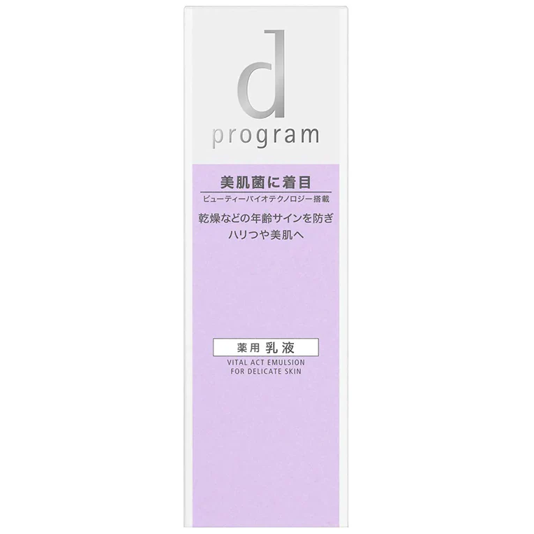 D Program - Vital Act Emulsion 100ml.